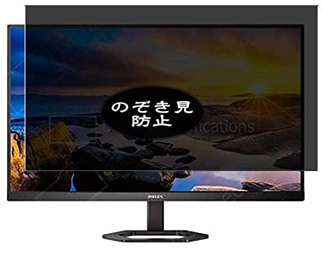 ノーブランド品 VacFun Anti Espion Protection d'écran, compatible avec Philips Momentum 27E1N5300AE 00 01 27 Monitor, Intimité Protégé Film Protecteur (non vitre verre trempé)