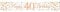 OakTree Happy 40th Birthday Rose Gold Holographic Foil Banner