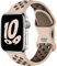 Upeak Sport Bracelet Compatible avec Bracelet Apple Watch 44mm 45mm 46mm 42mm 49mm, Sangle en Silicone Respirant à Double Trou, pour iWatch Series 10 9 8 7 6 5 4 3 2 1 SE Ultra, S, Pierre du désert
