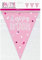 Happy Birthday Plastic Pennant Banner - 9' | Pink and Silver | 1 Pc.