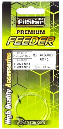 PRO FILSTAR Montage von Method Feeder Rig N3 - Länge 70cm - Faserdicke 0,259mm - Angeln Karpfen Zubehör - Karpfenangeln - Karpfenmontage - Feeder Leader - Feeder Rig Futterkorb – Angelzubehör