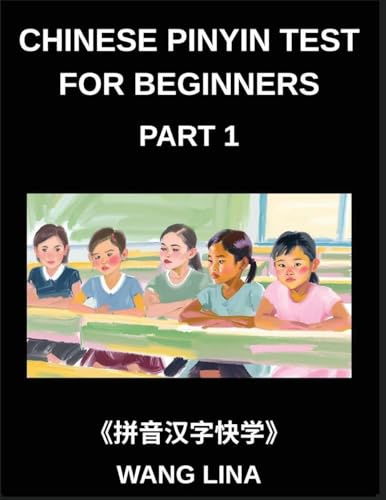 Chinese Pinyin Test for Beginners (Part 1)- Comprehensive HSK Mandarin Chinese Test Guide Rapid Mastery of Characters with Pinyin & English ... Vocabulary, and Multiple-Choice Questions