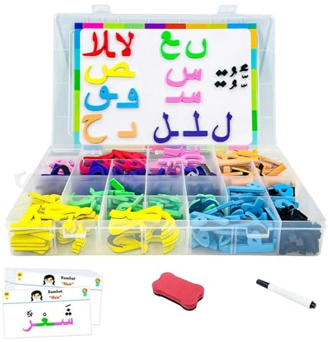 Wudaizhi 1set Baby Arabisch Alphabet Wort Magnetisch Intellektuelles Spielzeug Vorschulunterricht Lernmontessori Spielzeug Für Kinder