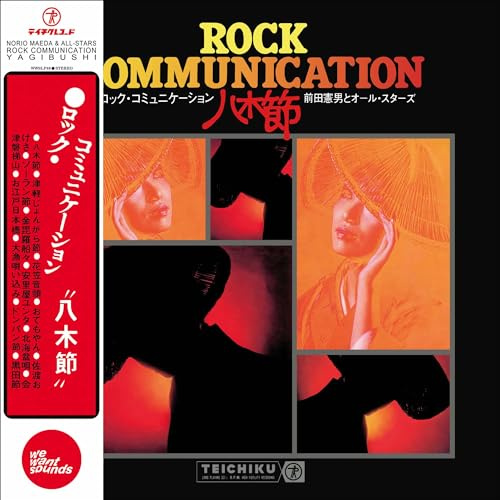 Rock Communication Yagibushi