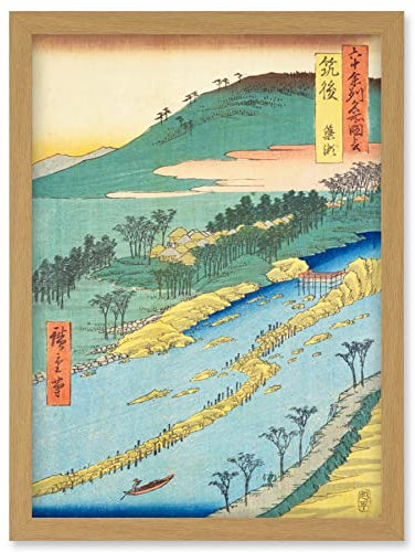 Artery8 The Currents Around the Weir Chikugo Province Utagawa Hiroshige Japanese Woodblock Artwork Framed Wall Art Print A4