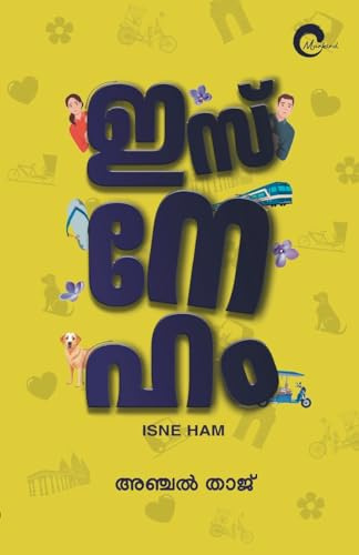 MANKIND LITERATURE