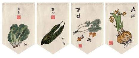 Hiseng 4pcs Japanischer Stil Noren Leinen Kurze Vorhänge Türvorhang Raumteiler Tapisserie für die Heimtextilien Raumteiler für japanische Sushi-Bar, Dekoration (50x80cm,Retro-Stil D)