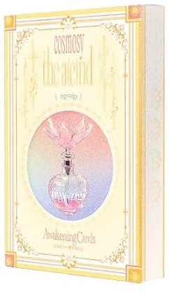 cosmosy - 1st Mini Album The a(e) nd Nemo Album Version (Zi-gy-Zi-gy ver.)