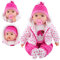 The Magic Toy Shop Bibi Doll - 20 Lifelike Large Size Soft Bodied Baby Doll Girls Boys Toy With Dummy & Sounds (Spotty Coat)