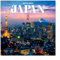 Kalender 2025 Wandkalender 2025 Grupo Erik Japan Kalender 2025 Familienplaner 30 x 30 cm 12 Monate Jahreskalender Familienkalender 2025