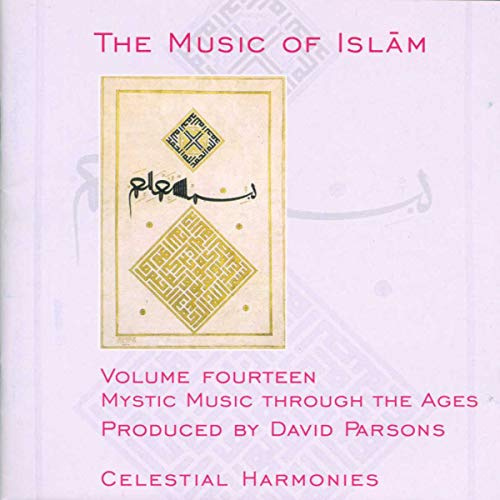 The Music of Islam,Vol. 14