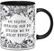 Tassenbrennerei Totenkopf Tasse mit Spruch: Am besten gefallen mir die Stellen wo Du nicht redest - Skull Statement - Kaffeetasse lustig als Bürotasse