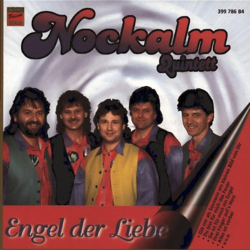 Koch Records (Universal Music)