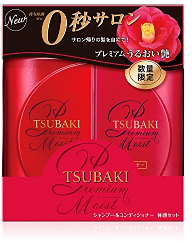 Shiseido Haarpflege-Set: Hydratisierend, 2x 490ml, Unparfümiert, Sojafrei, Tsubaki Oil, Flüssig, 1 Stück, für trockenes Haar