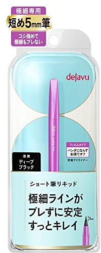 Dejavu