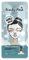 The Beauty Mask Company Oxygen Bubble Mask, 1 Sachet, Reinigungs-Tuchmaske mit Aktivkohle, Hautpflegeprodukt für jeden Hauttyp, vegane Tiefenreinigung