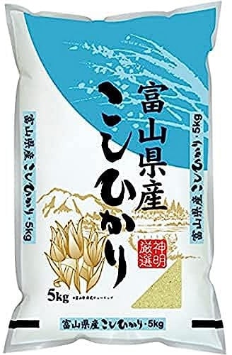 Toyama Koshihikari Japanese Rice 5kg