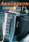 Akkordeon-Express-Kurs. Inkl. CD: Alles über Kauf und Pflege. 5-Fingerspiel. BaÃŸbegleitung. Lagenwechsel. Ãœber 30 Songs auf beiliegender CD by Ralf Pohlmeier (1994-05-01)