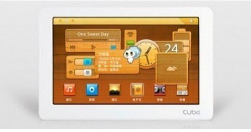 Cube H500HD HIFI MP4 MP5 Player - 5.0inch 4GB Remote Control PMP