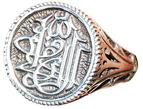 MuslimJewelry Sterling Silber Ar-Rizq Min Allah Sunnah Muslim Ring Islamische Schmuck