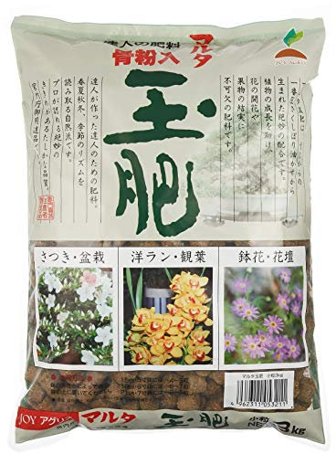 Tamahi, tamaki japonais, NPK 5-4-1 (3 kg) taille S, engrais pour bonsaï résineux