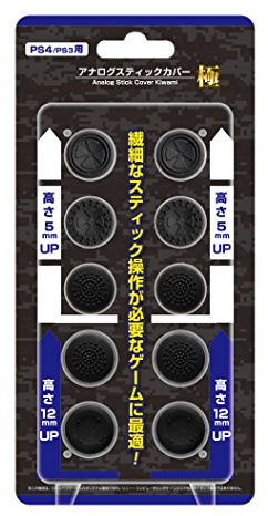 (PS4/PS3用) アナログスティックカバー 極