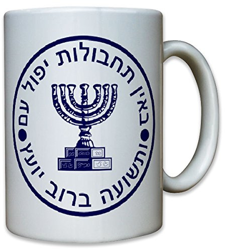 Mossad seal Geheimdienst Israel Katsa Agenten Save House Palästina Tasse #11893