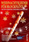 Weihnachtslieder für Blockflöte - mit Liedtexten & Akkordsymbolen für Gitarre/Klavier - inkl. MP3 Download - B-Ware: Auch für Gesang und Gitarrenbegleitung geeignet (Midi-Files & MP3s zum Downloaden)