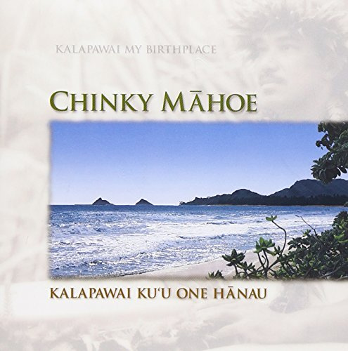 Kalapawai Ku'u One Hanau