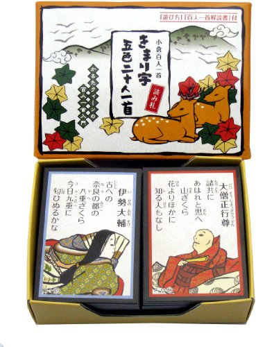 Twenty one neck Ogura Hyakunin decided character five colors (japan import)