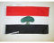 AZ FLAG - Flagge Oromo Separatist In Äthiopien - 45x30 cm Mit Kordel - Oromo Fahne 30 x 45 Cm - Flaggen