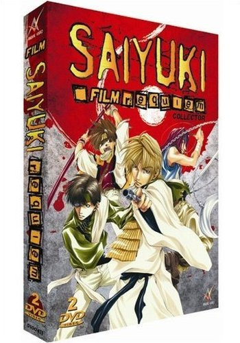 Saiyuki Requiem - Film [2 DVDs]