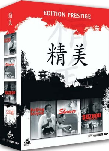 Coffret Chine - Edition Prestige Digipack 4 DVD (Beijing bicycle/ Shower/ Zuzhou river/ Chine en courts) (Inclus Livret)