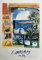 Cannes – Picasso – 50 x 70 cm zeigt/Poster