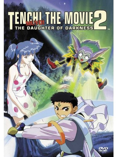 Tenchi Muyo - The Movie 2: The Daughter of Darkness