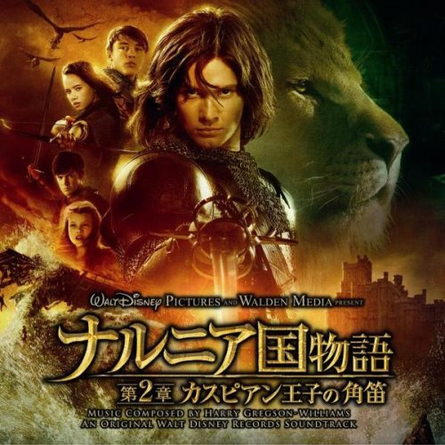 Narnia: Prince Caspian