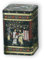 Black Jap Classic Tea Caddy/Kitchen Storage Tin - 1LB - Height 14.5 cm