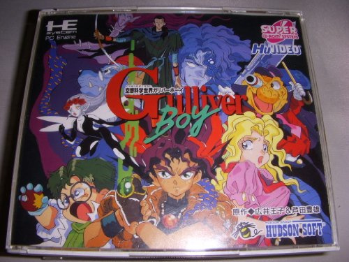Kuusou Kagaku Sekai Gulliver Boy [Japan Import]