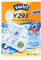 4 Original SWIRL Y293 Staubsaugerbeutel passend für Dirt Devil M 3050 - Classic