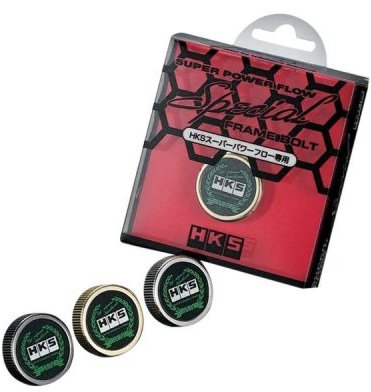 HKS 17731-003187 Luftmassenmesser Adapter (Nissan Maxima (1995-1999) Ansaugkomponenten)