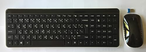Arabic Wireless Keyboard and Mouse Arabic keyboard and mouse combo layout computer language keyboards (AR/EN)