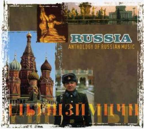 Anthology of Russian Music