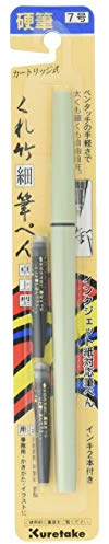 Kuretake No. 7 Brush Pen - Fine