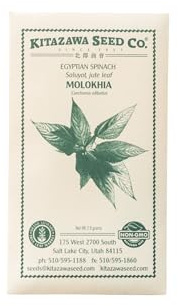 Kitazawa Seed Company Egyptian Spinach Seeds - Molokhia, Jew's Mallow, Jute Mallow, Corchorus olitorius - 2 g Packet ~1,000 Seeds - Non-GMO, Heirloom - Heirloom Asian Garden Seeds for Planting