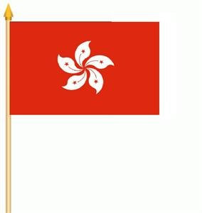 Stockfahne Hong Kong Fahne Flagge Grösse 30x45cm - FRIP –Versand®