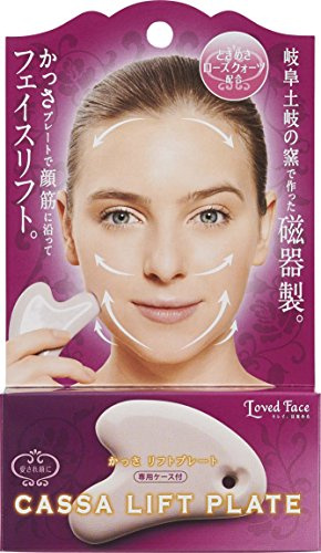Cogit Cassa Face Massage Lift Plate