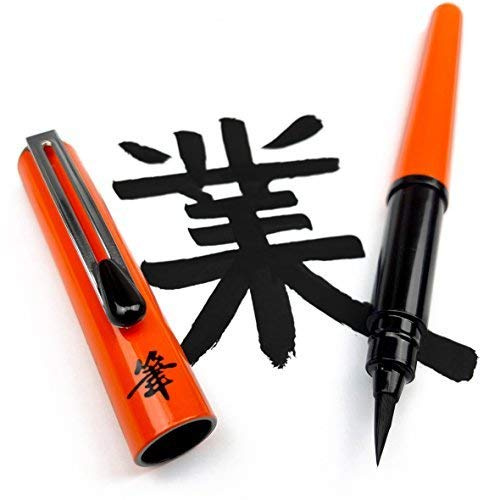 Pentel Refillable Pocket Brush Pen - With 6 Black Ink Cartridges - Orange Bumper Pack