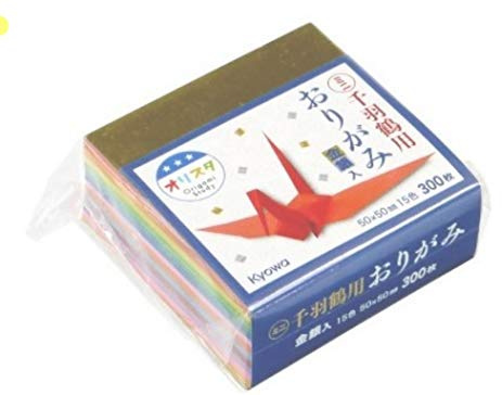 Kyowa 2 x 2 inch 15 Color Mini Origami Paper 300 Sheets Include Gold Silver