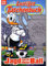 Lustiges Taschenbuch LTB Nr. 429 - Jagd nach dem Ball