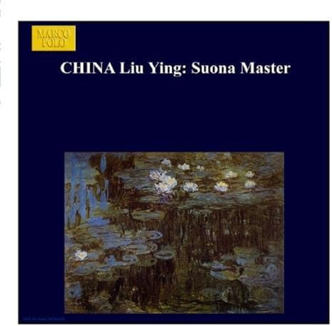 China Liu Ying: Suona Master